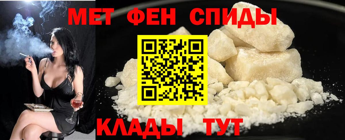 АМФ 98% Чистополь