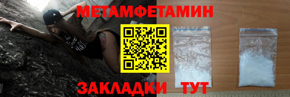 Чистополь  Amphetamine Premium  Амфетамин  Вход с VPN 