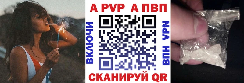 Alfa_PVP крисы CK  даркнет сайт  Чистополь 