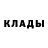 АМФЕТАМИН Розовый Ivo K
