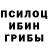 Бутират GHB CYRUS OBILLE