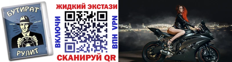 магазин    Чистополь  БУТИРАТ бутик 