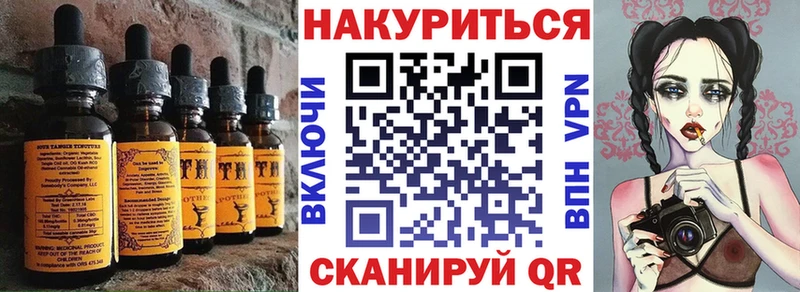 Еда ТГК конопля  Чистополь 