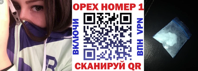 Кокаин Перу  Чистополь 