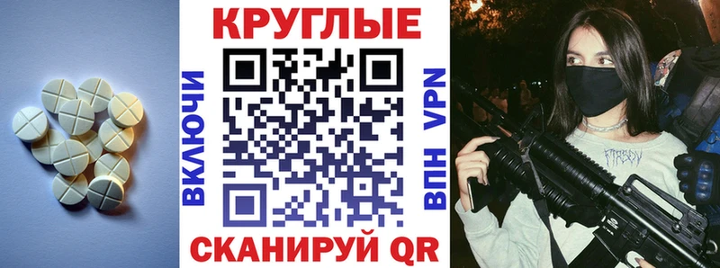 ЭКСТАЗИ диски Чистополь
