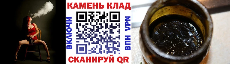 ГАШ индика сатива Чистополь