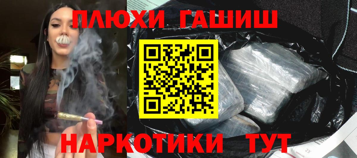 ГАШИШ Cannabis  ГАШИШ  Чистополь  Вход с VPN  ГАШ AMNESIA HAZE 