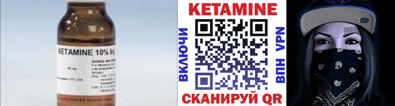 Кетамин VHQ  где найти наркотики  Чистополь 