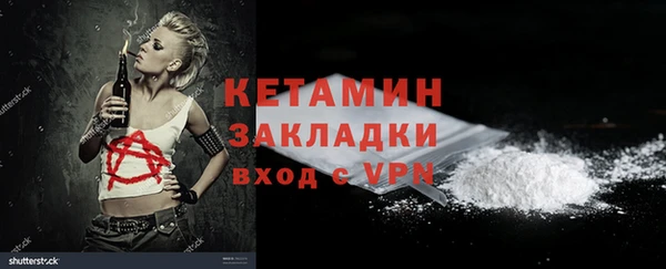 кокаин VHQ Лиски
