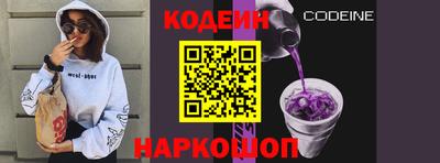 трава Севастополь
