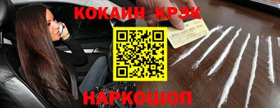 трава Севастополь
