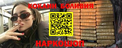 mix Северобайкальск