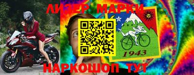 герыч Рузаевка