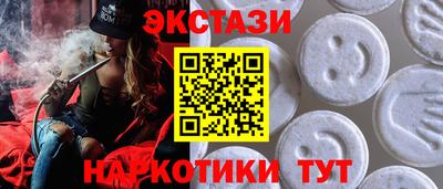 прущий лед Конаково