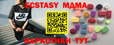 трава Севастополь