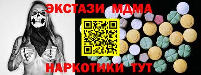 mdma Коммунар