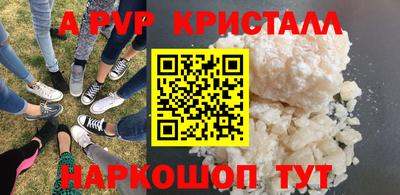 ешки Комсомольск-на-Амуре
