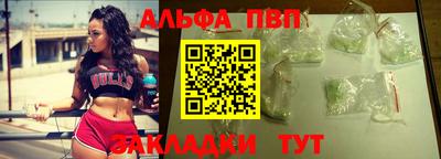 ешки Комсомольск-на-Амуре