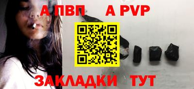 ешки Комсомольск-на-Амуре