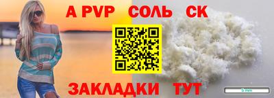 трава Севастополь