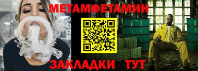 прущий лед Конаково