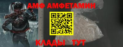 прущий лед Конаково