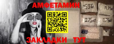 трава Севастополь