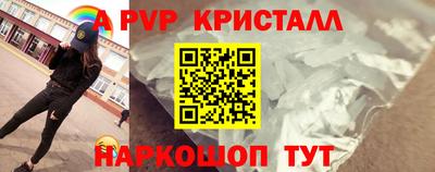 прущий лед Конаково