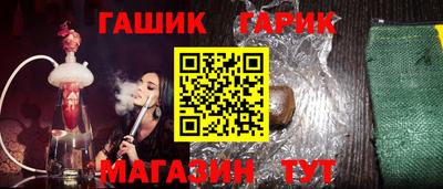 трава Севастополь