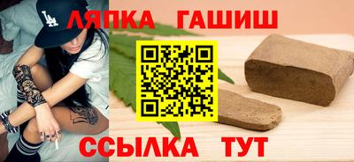 ешки Комсомольск-на-Амуре