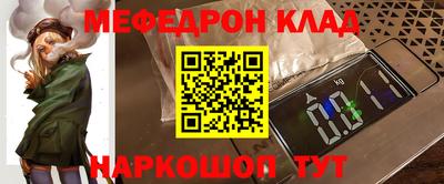 трава Севастополь