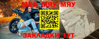 прущий лед Конаково