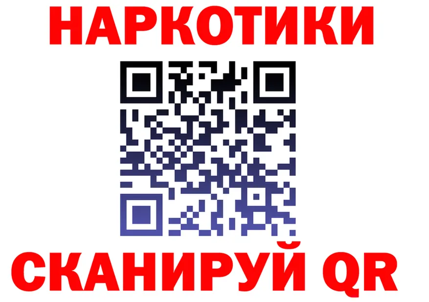 ГАШ гашик ТОР это гидра Чистополь
