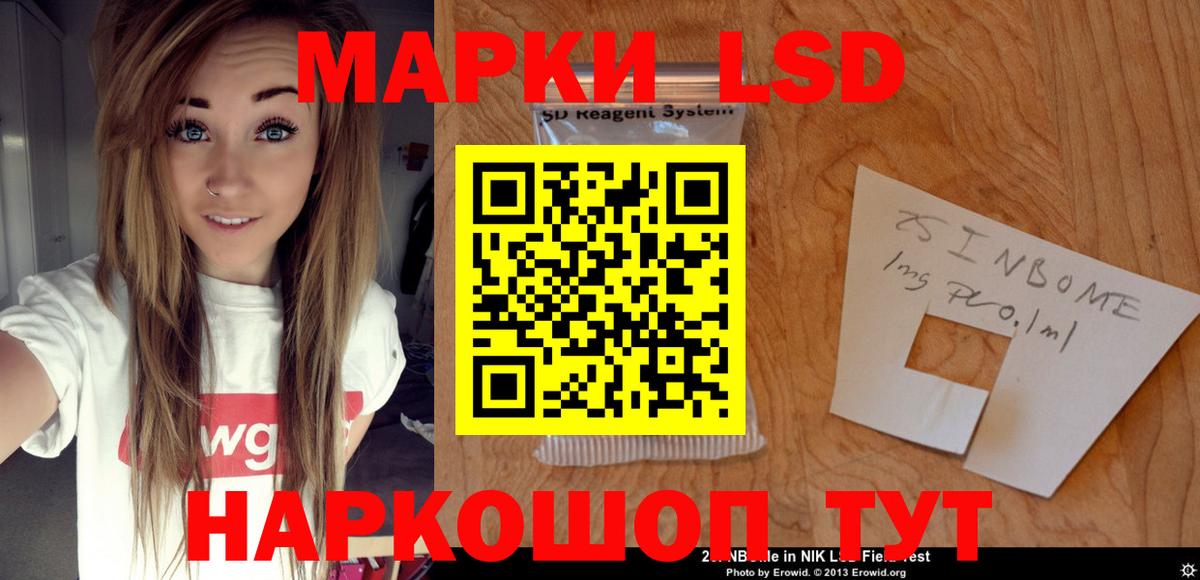 Чистополь  Лсд 25 экстази кислота  Вход с VPN  LSD-25 экстази ecstasy 