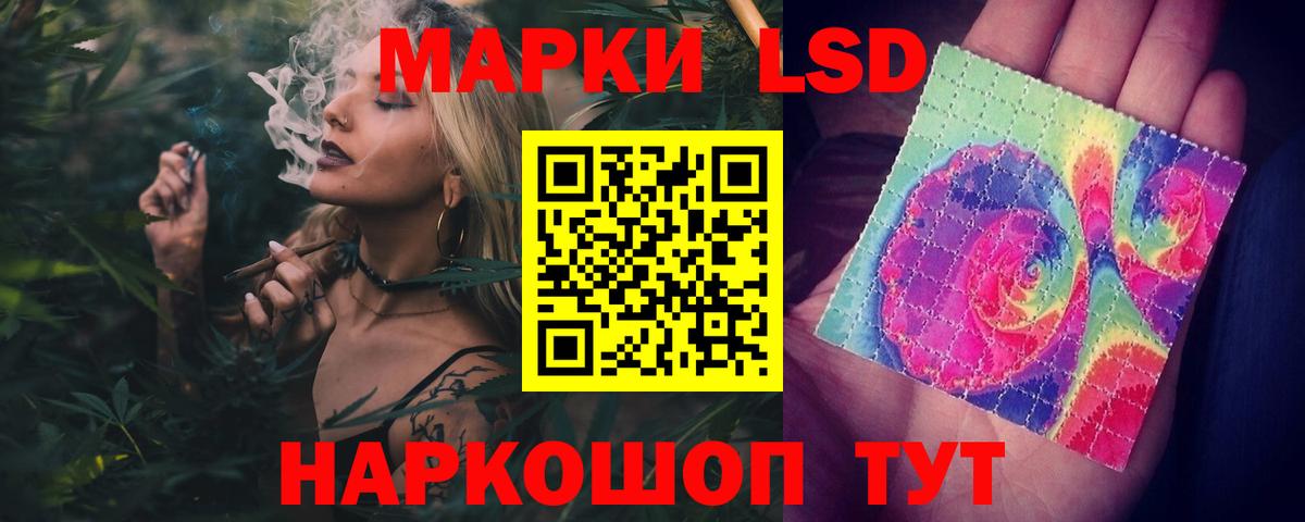 LSD-25 экстази ecstasy Чистополь