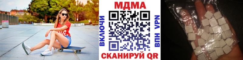 MDMA молли  Чистополь 