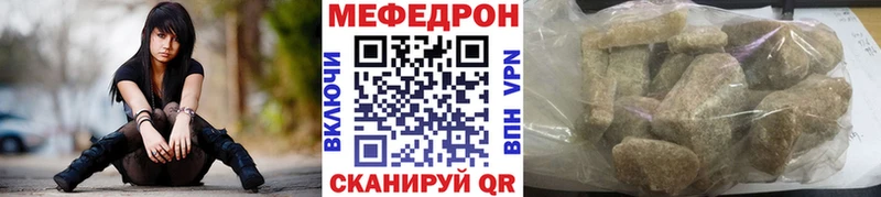 наркотики  Чистополь  ОМГ ОМГ tor  Меф VHQ 