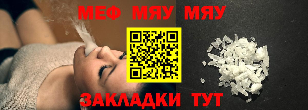 МЕФ  МЕФ  где найти   Меф VHQ  Чистополь  Вход с VPN 