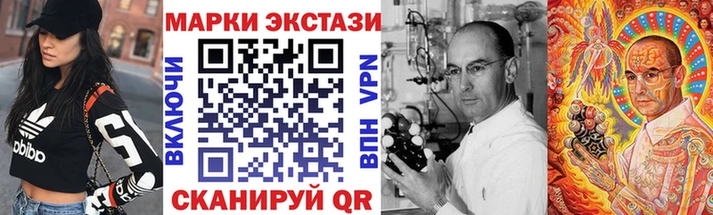 ОМГ ОМГ сайт  Чистополь  Марки N-bome 1,5мг  даркнет сайт 