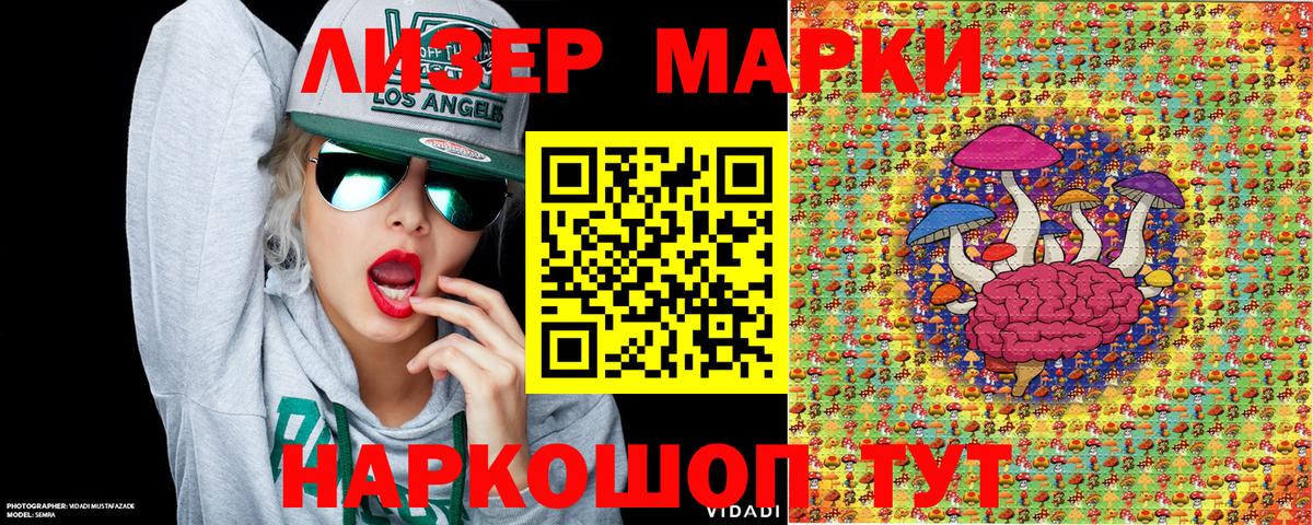 Героин  Мефедрон  Кодеин  Вход с VPN  Меф МЯУ МЯУ   Каннабис  Чистополь  ГАШ  Cocaine 