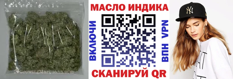 Дистиллят ТГК вейп с тгк  Чистополь 