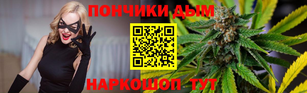 Каннабис VHQ Чистополь